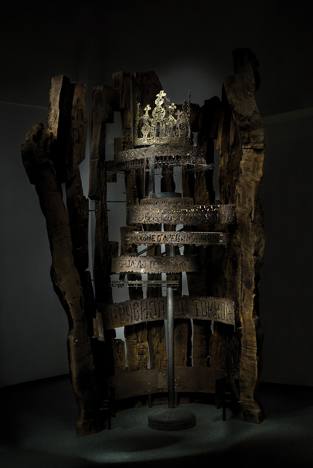 Светомир Арсић Басара | Скулптор | Приповедач | Уметник | Члан САНУ | Апокалипса